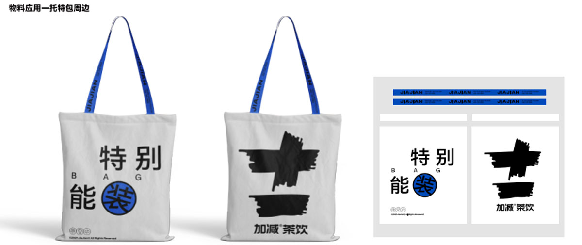 茶饮形象展示图04